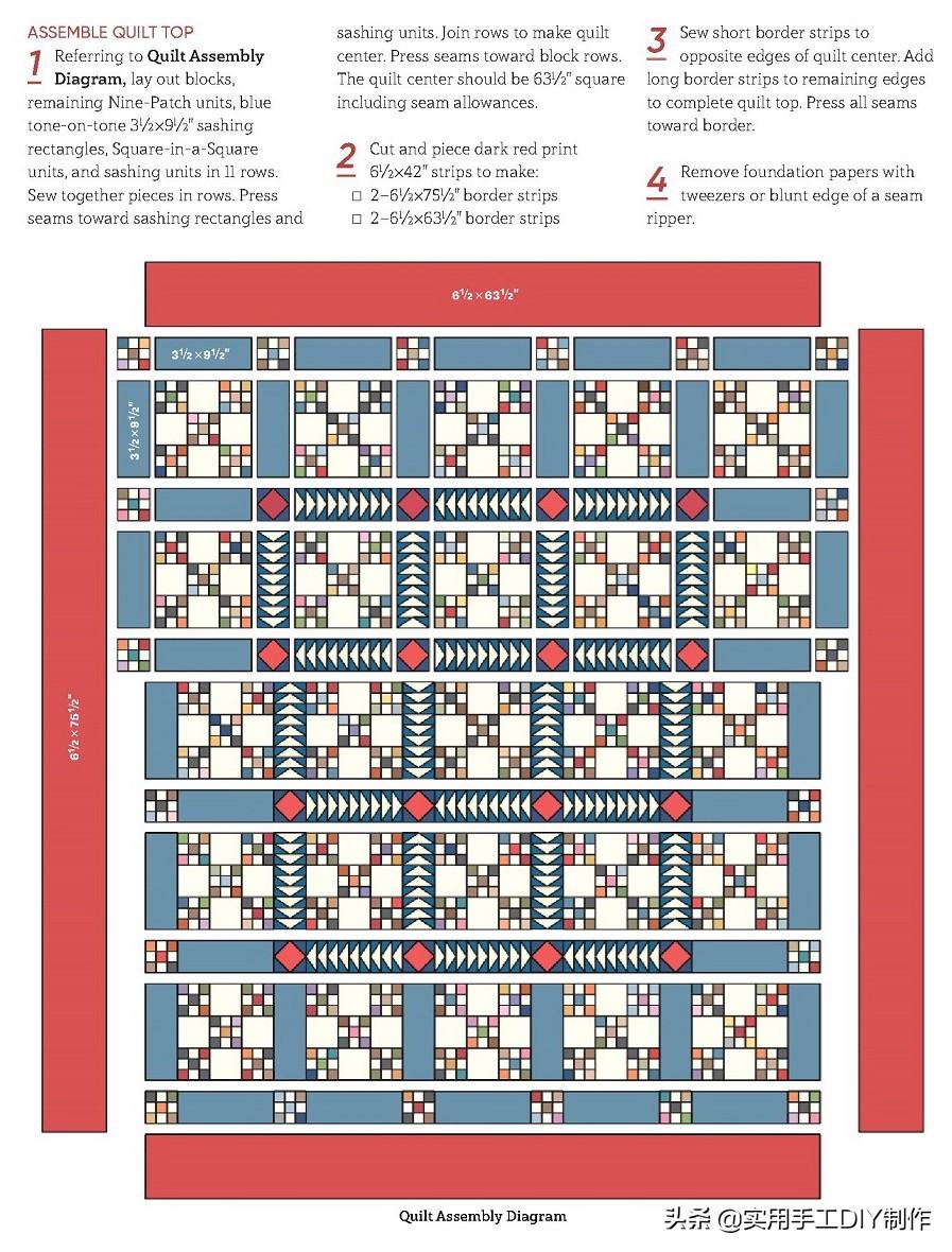 最新做被子技术，打造极致舒适睡眠体验